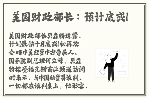 蓝莓新版本下载app